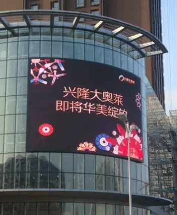 LED广告大屏